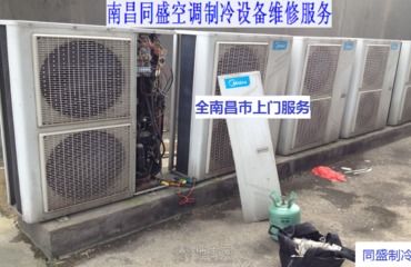 空调维修制冷设备专修 南昌空调维修